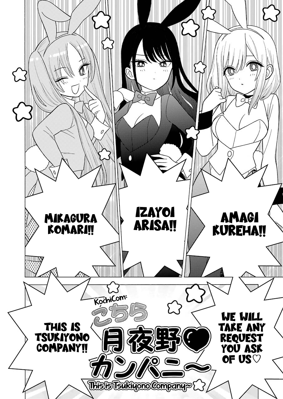 My Dress-Up Darling, Chapter 44 image 02